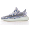 Мужские кроссовки Adidas Yeezy Boost 350 V2 MX Frost Blue