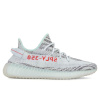 Мужские кроссовки Adidas Yeezy Boost 350 V2 Blue Tint
