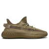 Мужские кроссовки Adidas Yeezy Boost 350 V2 Earth