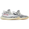Женские кроссовки Adidas Yeezy Boost 350 V2 Zebra